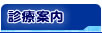 �f�Èē��b�������ܔ畆�ȃN���j�b�N
