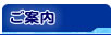 ���ē��b�������ܔ畆�ȃN���j�b�N